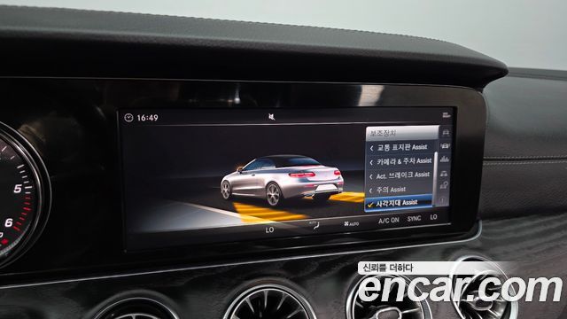 Mercedes-Benz E-Class E220d Cabriolet