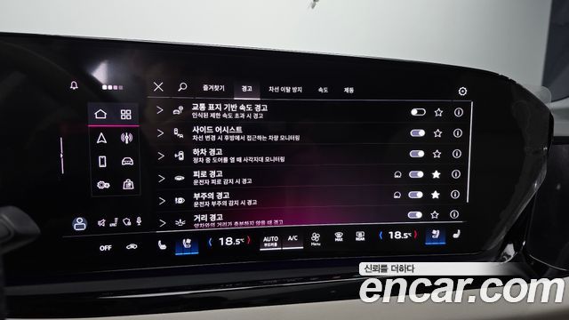 Audi A5 40 TFSI Quattro S Line Black Edition