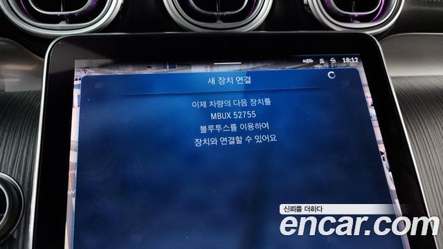 Mercedes-Benz GLC-Class GLC220 d 4MATIC