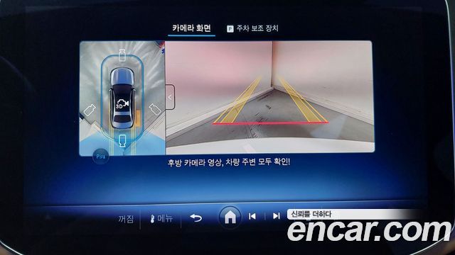 Mercedes-Benz E-Class E300 4MATIC Exclusive