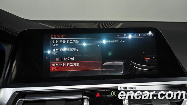 BMW 4-Series 420i M Sport Convertible