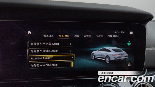 Mercedes-Benz AMG GT 4Door 43 4MATIC+