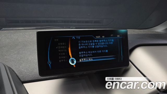 BMW i3 LUX