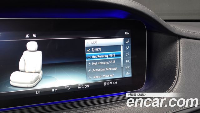 Mercedes-Benz S-Class S400L d 4MATIC