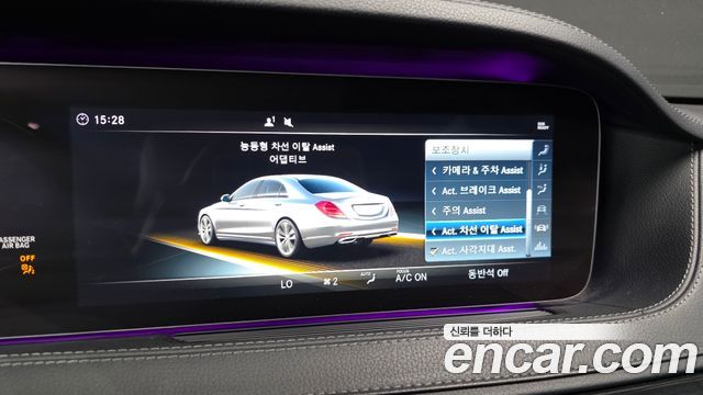 Mercedes-Benz S-Class S400L d 4MATIC
