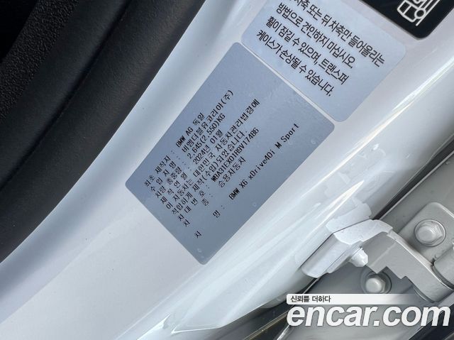 BMW X6 xDrive40i M Sport