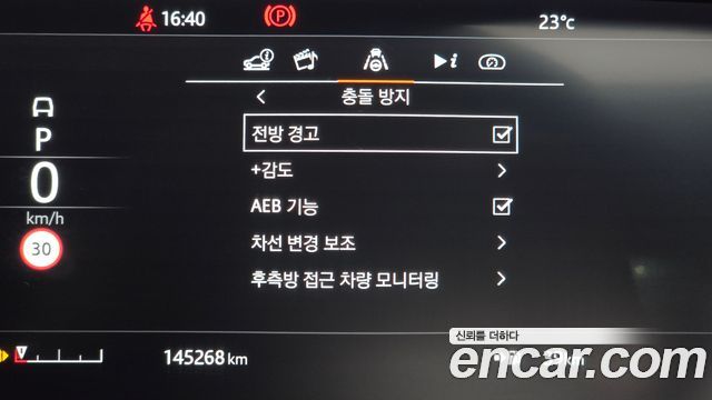 Land Rover Range Rover D350 Vogue SE Disel