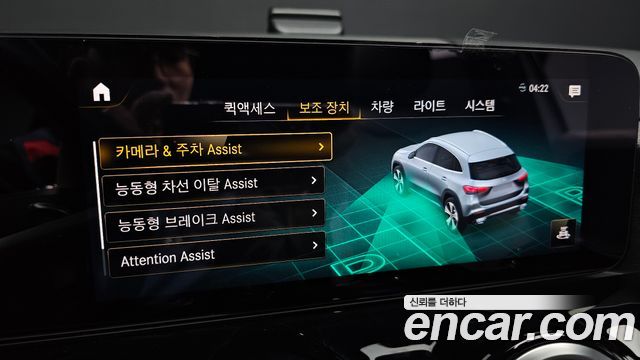 Mercedes-Benz GLA-Class GLA250 4MATIC