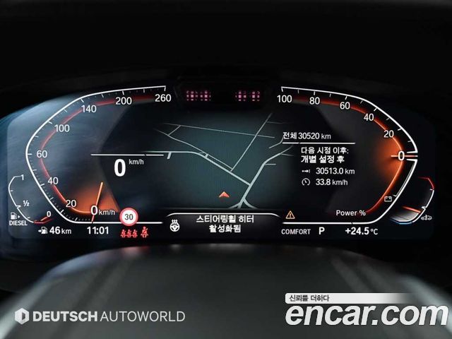 BMW 5-Series 523d xDrive Luxury