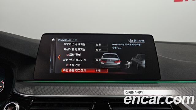 BMW 5-Series 530i xDrive M Sport Package