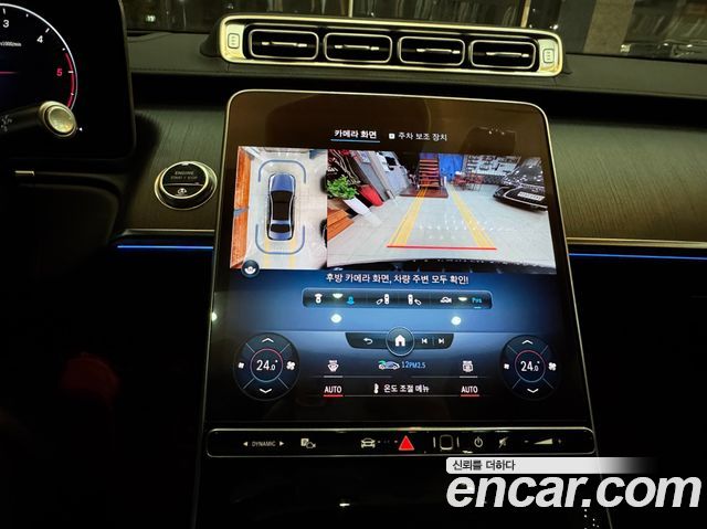 Mercedes-Benz S-Class S350 d