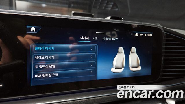 Mercedes-Benz GLS-Class GLS450 4MATIC