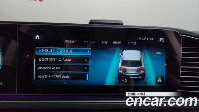 Mercedes-Benz GLE-Class GLE450 4MATIC