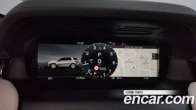Land Rover Discovery Sport P250 Dynamic SE