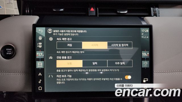 Land Rover Discovery Sport P250 Dynamic SE