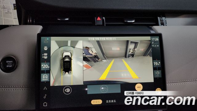 Land Rover Discovery Sport P250 Dynamic SE