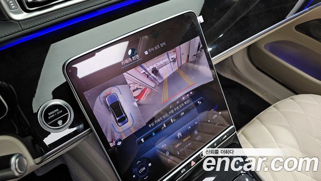 Mercedes-Benz S-Class S580L 4MATIC