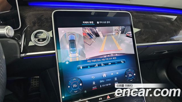 Mercedes-Benz S-Class S500L 4MATIC