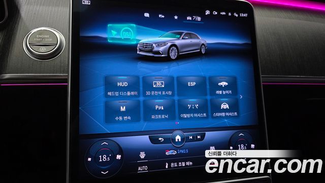 Mercedes-Benz S-Class S450L 4MATIC
