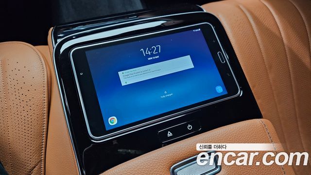 Mercedes-Benz S-Class S450L 4MATIC