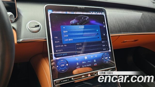 Mercedes-Benz S-Class S450L 4MATIC