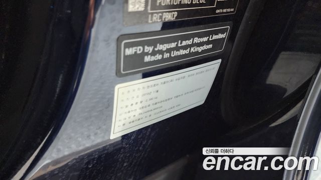 Land Rover Discovery Sport P250 SE