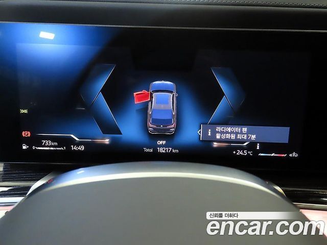 BMW 7-Series 740d xDrive M Sport
