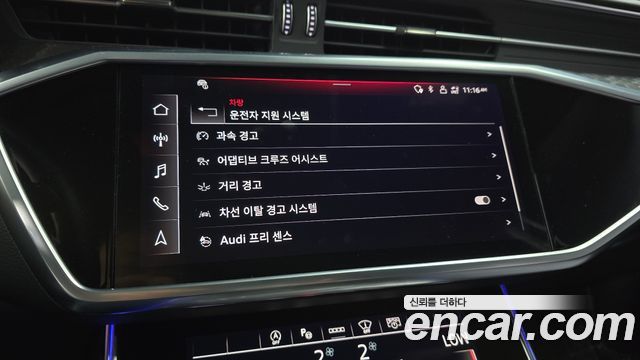 Audi A6 45 TFSI Quattro Premium