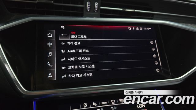 Audi A6 45 TFSI Quattro Premium