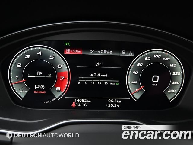 Audi SQ5 3.0 TFSI Quattro