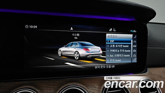 Mercedes-Benz E-Class E300 4MATIC Exclusive