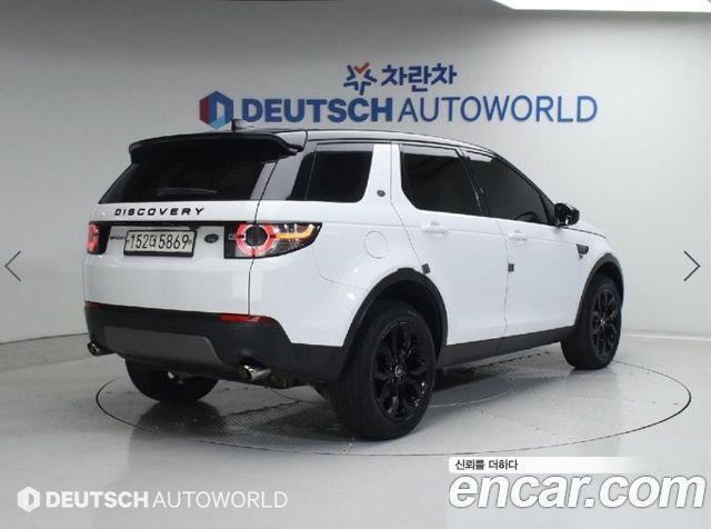 Land Rover Discovery Sport 2.0 TD4 SE