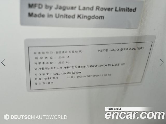 Land Rover Discovery Sport 2.0 TD4 SE