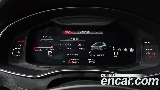 Audi A6 45 TDI Quattro Premium