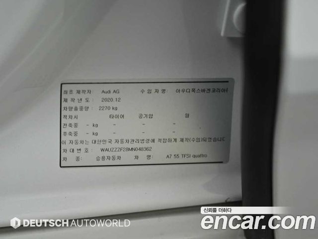 Audi A7 55 TFSI Quattro Premium