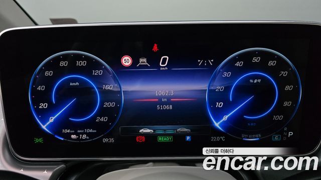 Mercedes-Benz EQE EQE300