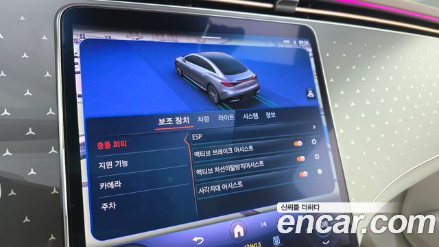 Mercedes-Benz EQE EQE300