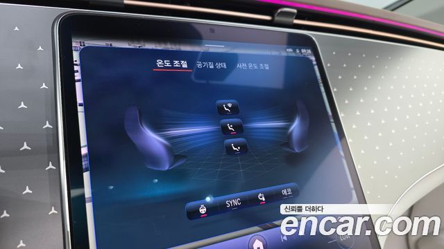 Mercedes-Benz EQE EQE300