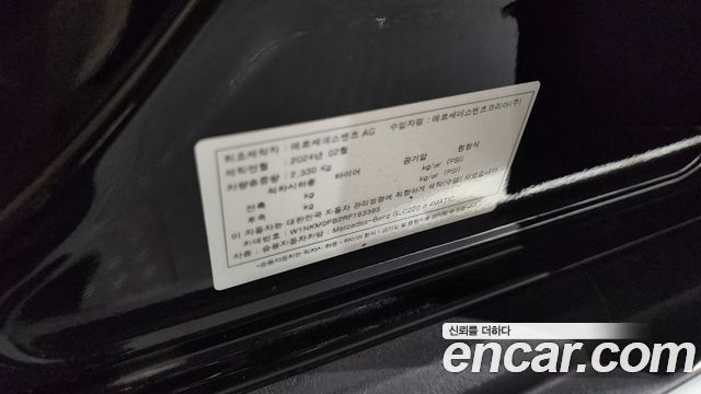 Mercedes-Benz GLC-Class GLC220 d 4MATIC