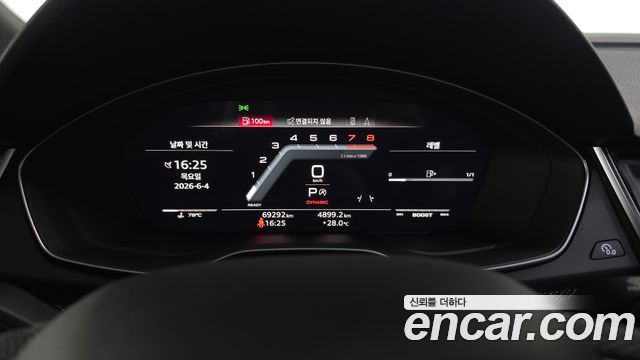 Audi SQ5 3.0 TFSI Quattro Sportback