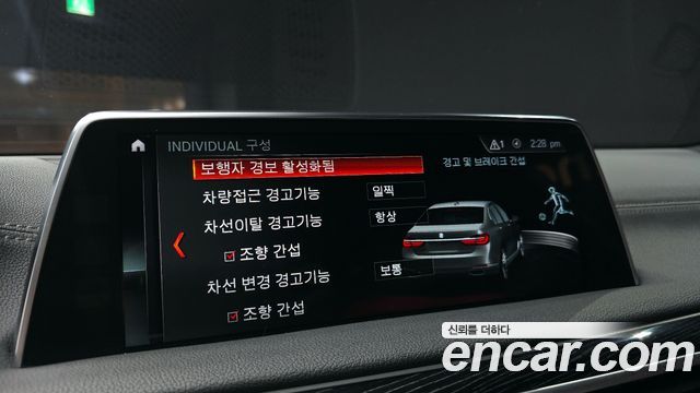 BMW 7-Series 740Li xDrive M Sport Package