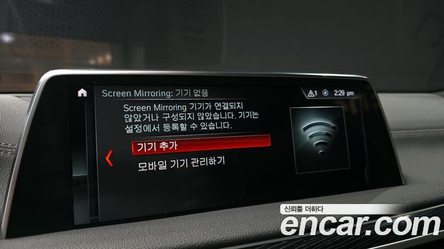 BMW 7-Series 740Li xDrive M Sport Package