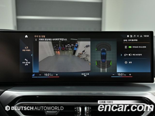 BMW 4-Series 420i M Sport Performance Gran Coupe