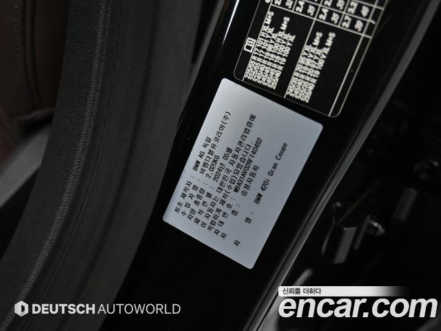 BMW 4-Series 420i M Sport Performance Gran Coupe