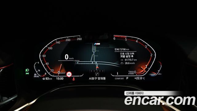 BMW 7-Series 730d xDrive M Sport