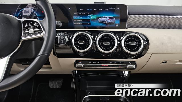 Mercedes-Benz A-Class A220 Hatchback