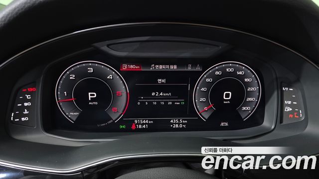 Audi Q7 45 TDI Quattro