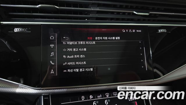 Audi Q7 45 TDI Quattro