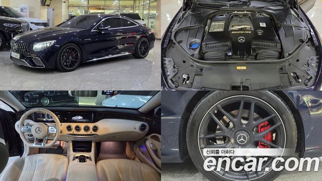 Mercedes-Benz S-Class S63 AMG 4MATIC+ Coupe