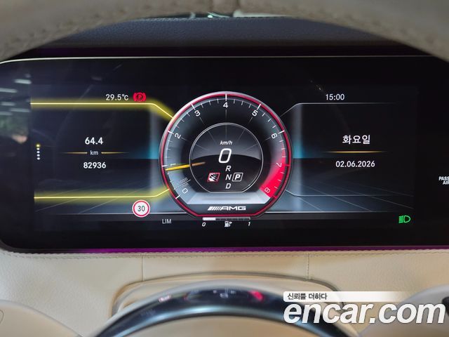 Mercedes-Benz S-Class S63 AMG 4MATIC+ Coupe